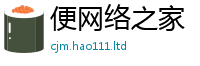777888管家婆精准四肖为2025新澳门2025免费原料